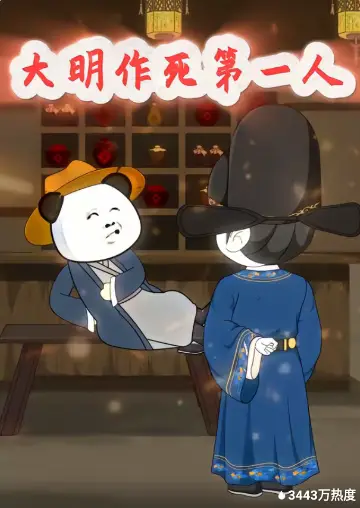 你想活出怎样的人生