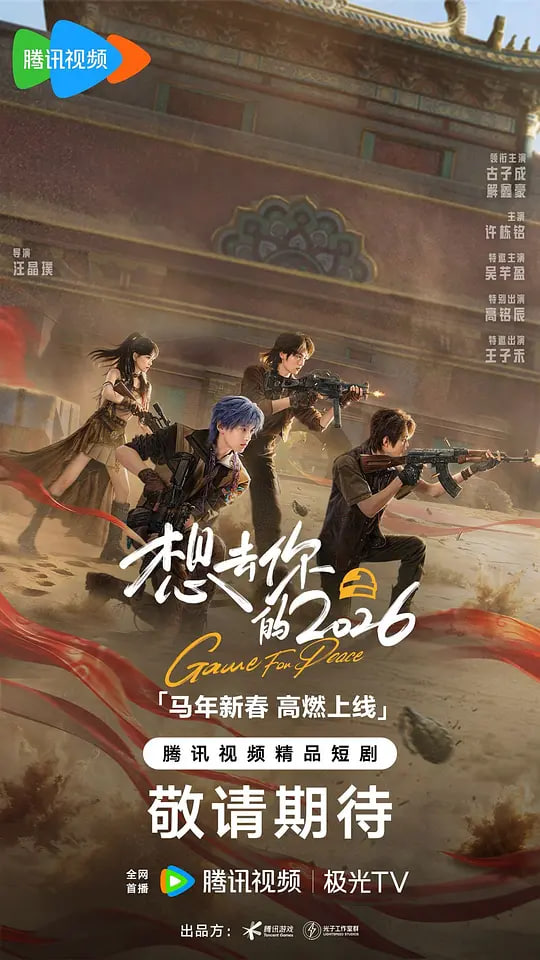 长安的荔枝